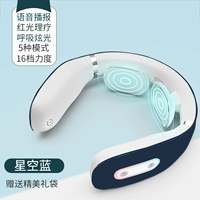 Starry Blue [языковая трансляция+физиотерапия красного света] -Вей -Ввеи -красивый подарочный пакет