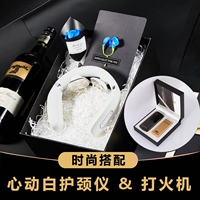 Любимый мужской Бог [Сердечная белая карьера+подвесная зажигалка] Романтическая подарочная коробка