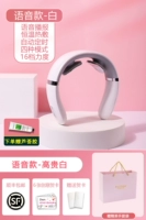 音 Горячие продажи ⭐ (голосовая модель -белая) -Стандартная подарочная коробка