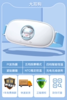 «Юмуй собака» И.