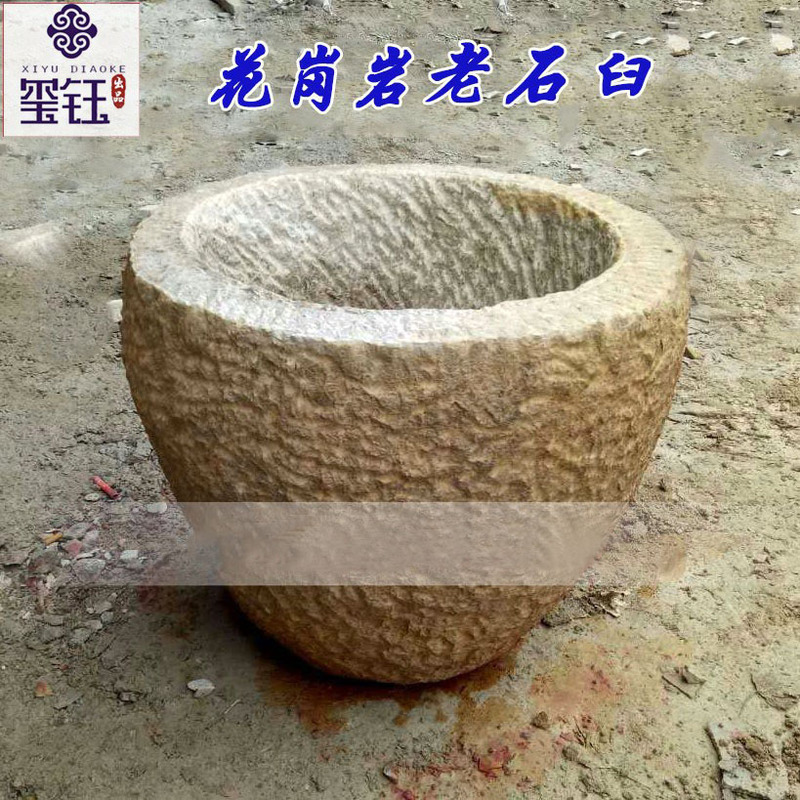 Old Stone Tub, Flower Pot, Fish Tank, Old Stone Trough, Stone Mortar, Round Stone Basin, Fish Pond, Stone and Wooden Pestle for Pounding Sticky Rice