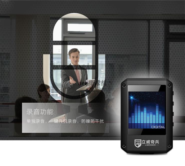 Liwei Qibing HD900 trợ lý thực thi pháp luật lĩnh vực máy ảnh HD ghi âm WIFI kích thước nhỏ - Máy quay video kỹ thuật số máy quay phim panasonic