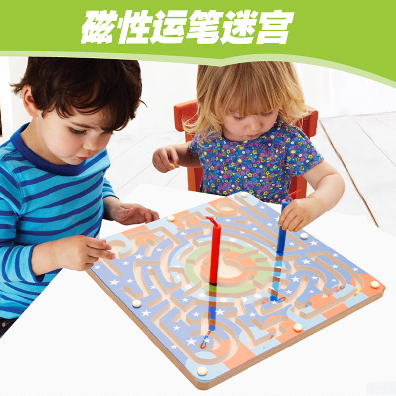 Children's Toys Magnetic Iron Pen Maze Walking Beads Benefit Intelligence Games Female Baby Boys 1-2-3-4-6 Years Old