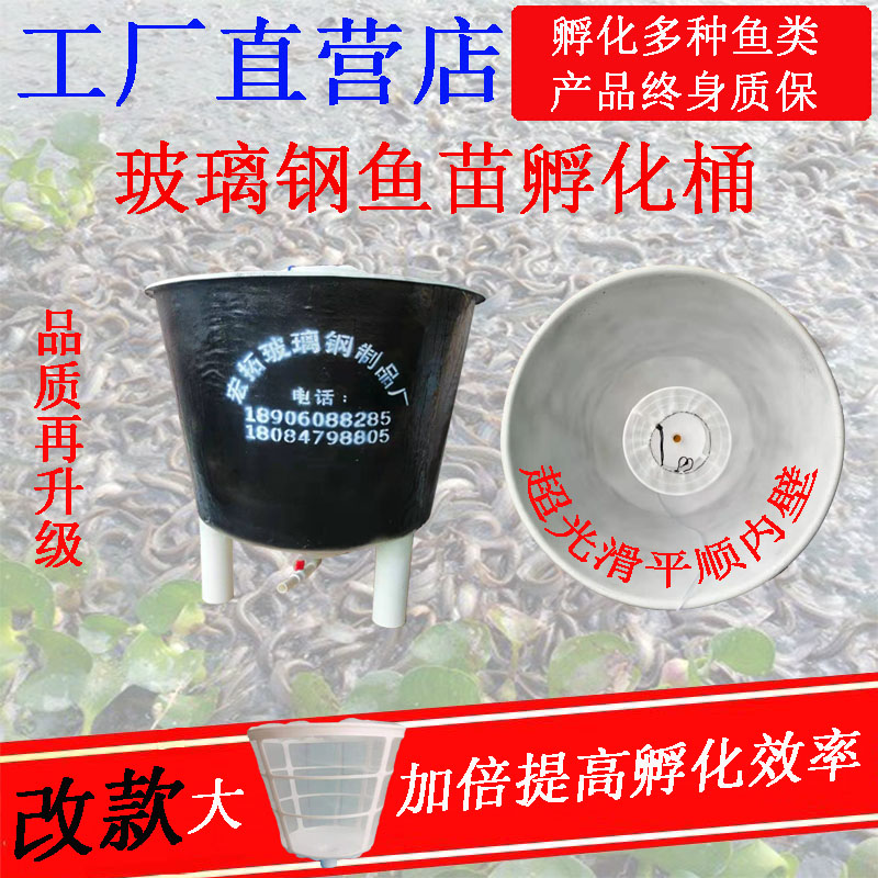 Clay Loach Harvest Year Shrimp Hatching Theorizer New Breeding Tools Aquatic Professional Equipment Indoor Oxymoron technology Flower Miao Bucket