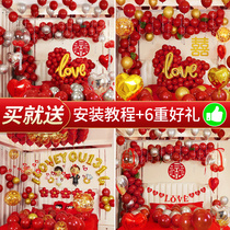 Wedding room layout set womens new house decoration creative romantic wedding balloon wedding Mens bedroom wedding supplies