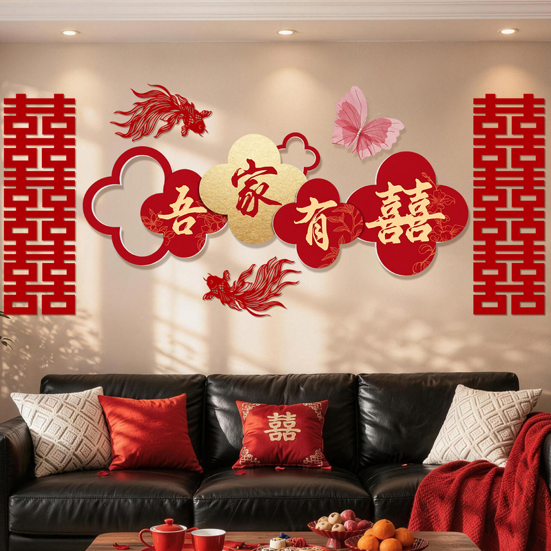 Wedding Room Decoration Living Room Wedding Decorations for Bride and Groom Kt Board New House Sofa Background Wall My Family Is Happy Wall Stickers