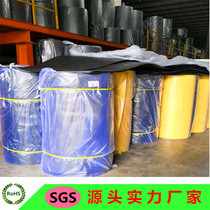 Guangdong Supply Color 25 times Environmental Protection IXPE Foam PE Sparkling Material Tea Packaging Gift Boxes Customizable