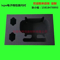 Environmentally friendly black packaging box damping endotto to customize ixpe foam inner lining antistatic gift box engraving