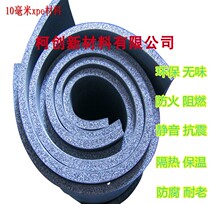 Dongguan black 5mm30 times auxiliary packaging xpe foam coiled material pe eco-friendly material polyethylene foam manufacturer