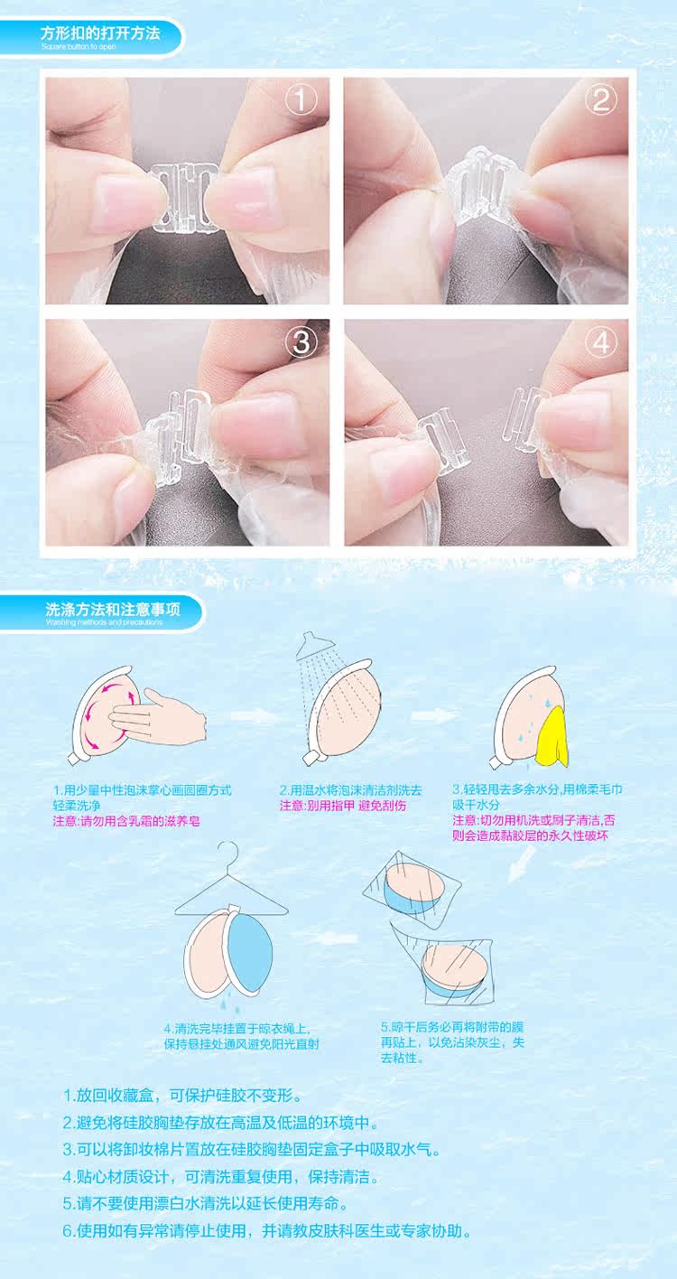 Soutien-gorge invisible jeunes femmes - Ref 783220 Image 44