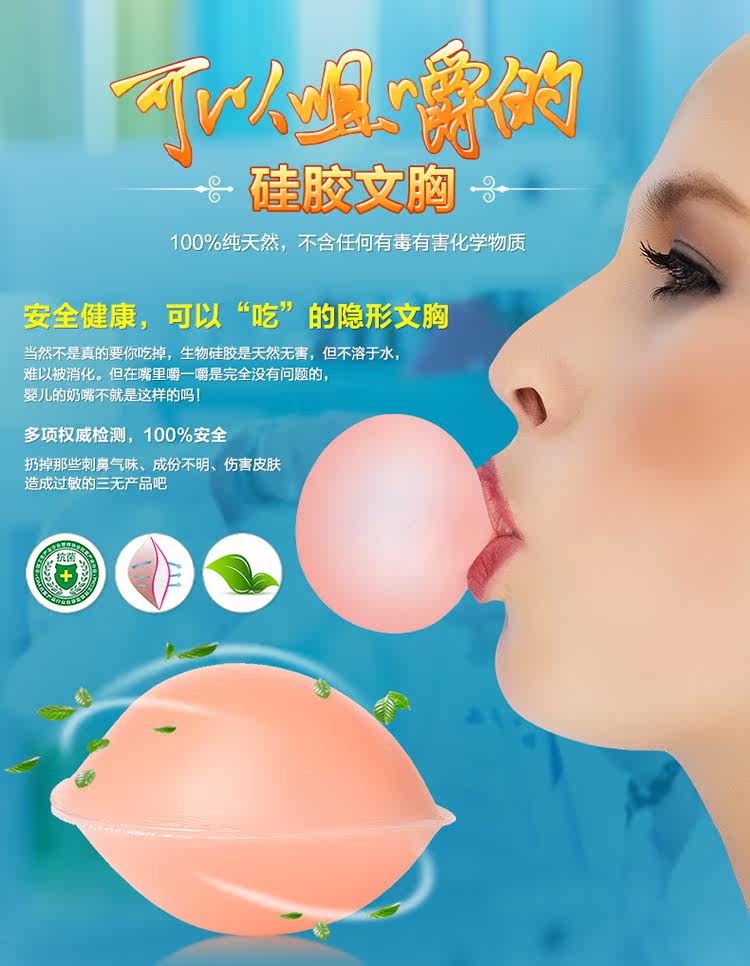 Soutien-gorge invisible jeunes femmes - Ref 783220 Image 10