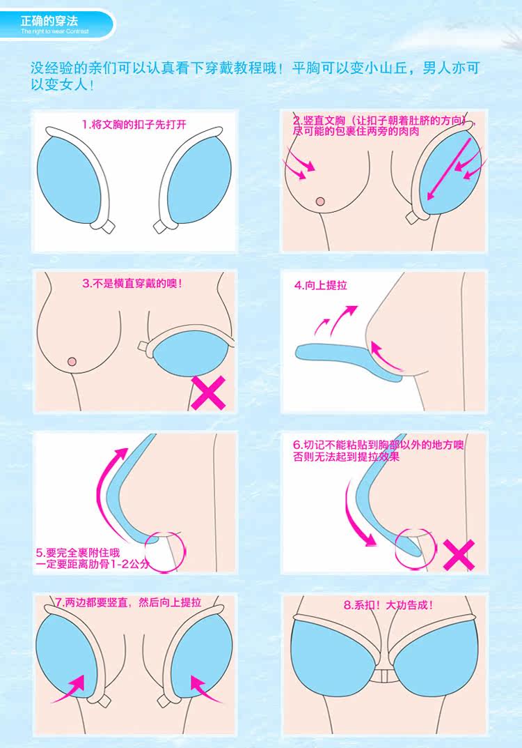 Soutien-gorge invisible jeunes femmes - Ref 783220 Image 43