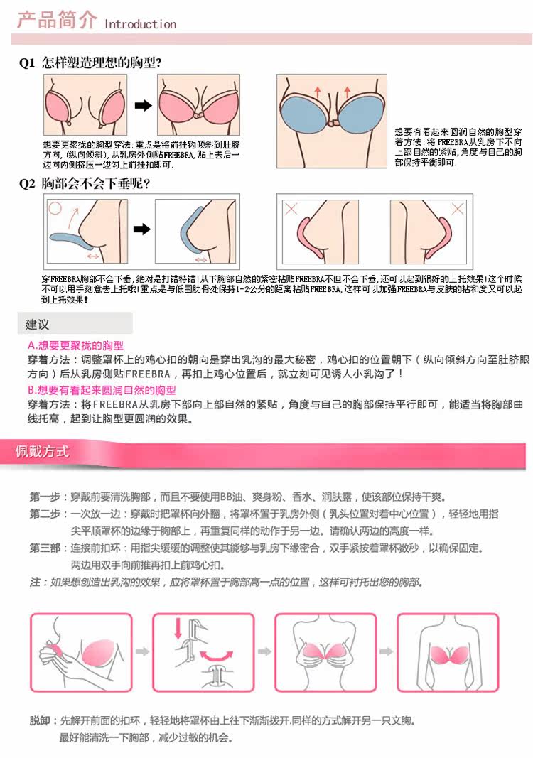 Soutien-gorge invisible jeunes femmes - Ref 783220 Image 45