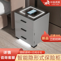 Tiger safe home small drawer bedside table safe smart WiFi wireless charging anti-theft all steel invisible office filing cabinet jacket ten thousand safe fingerprint password 2021 New