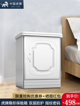 Tiger safe home solid wood bedside invisible electronic safe office deposit cabinet 55CM can enter the wall