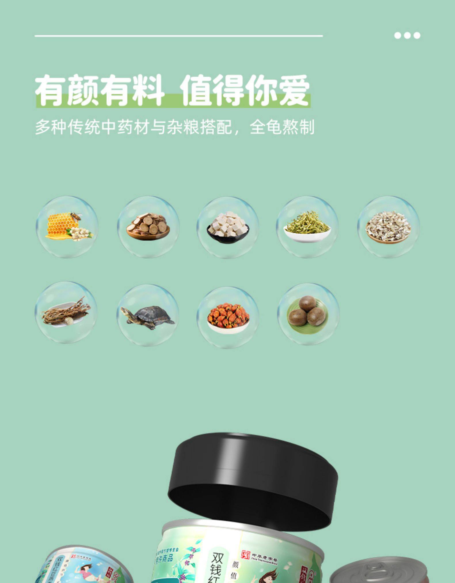 中华老字号 双钱牌 0脂代餐 杂粮龟苓膏 200g*3罐 天猫优惠券折后￥9.9包邮 （￥34.9-25）