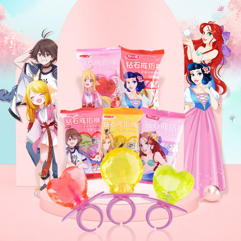 Children's Day candy mixed fruit flavor ring sugar fun fox demon little matchmaker pacifier sugar princess birthday gift