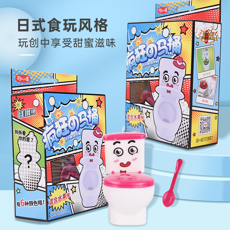 Fun Children's Festival Candy Creative Toys Freaks Crazy Toilet Watches Hand-made Fan Water Guns