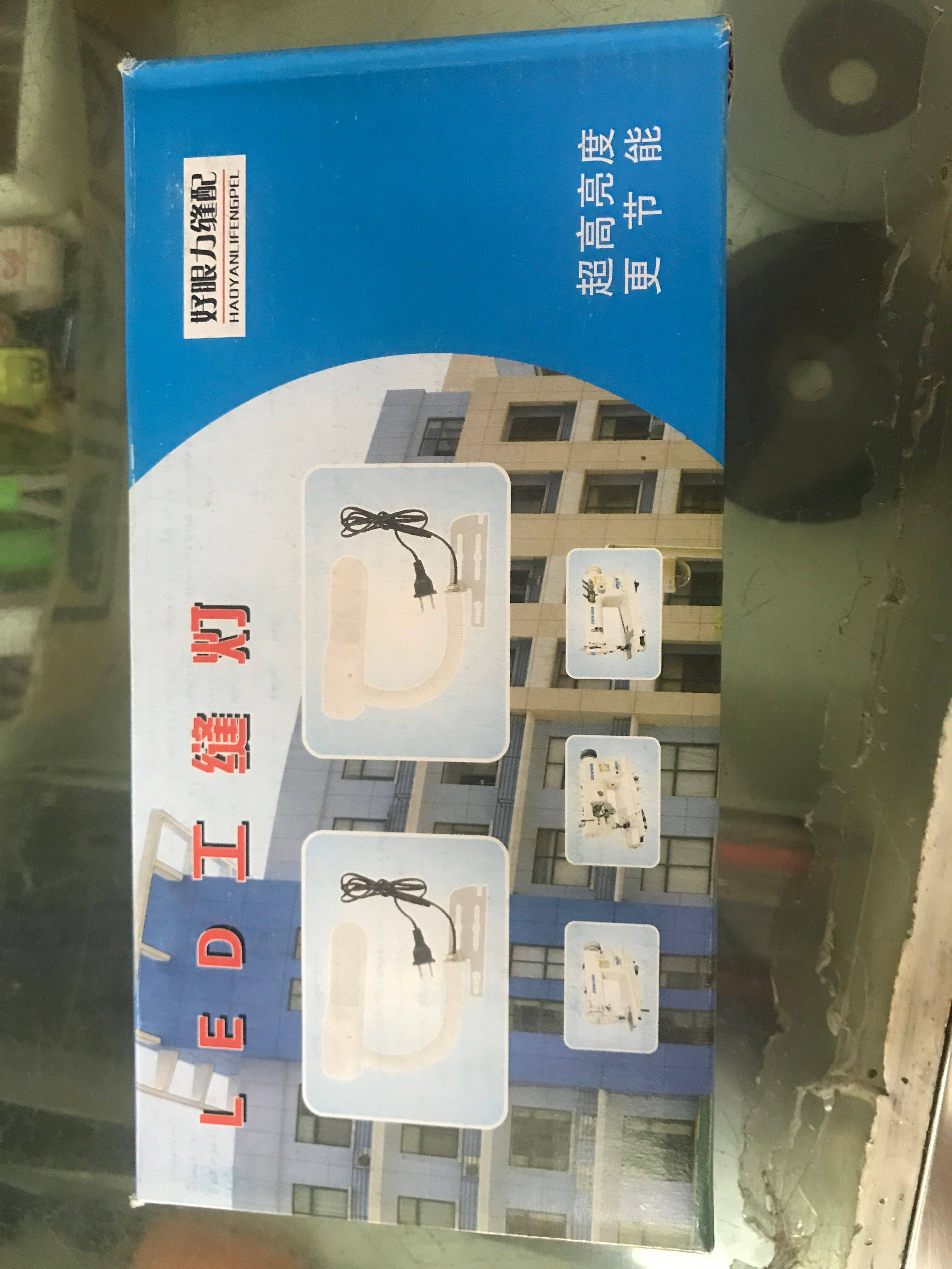 Industrial energy-saving sewing machine lightsSewing machine clothing lightsEnergy-saving needle lightsSewing lights