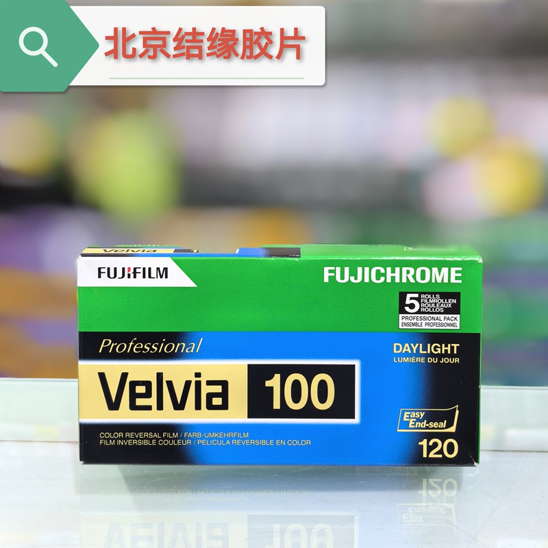 Japan's Long-Term Fuji Rvp100 ° 120 Film Rolls Velvia Color Reversal Film Positive Film October 27