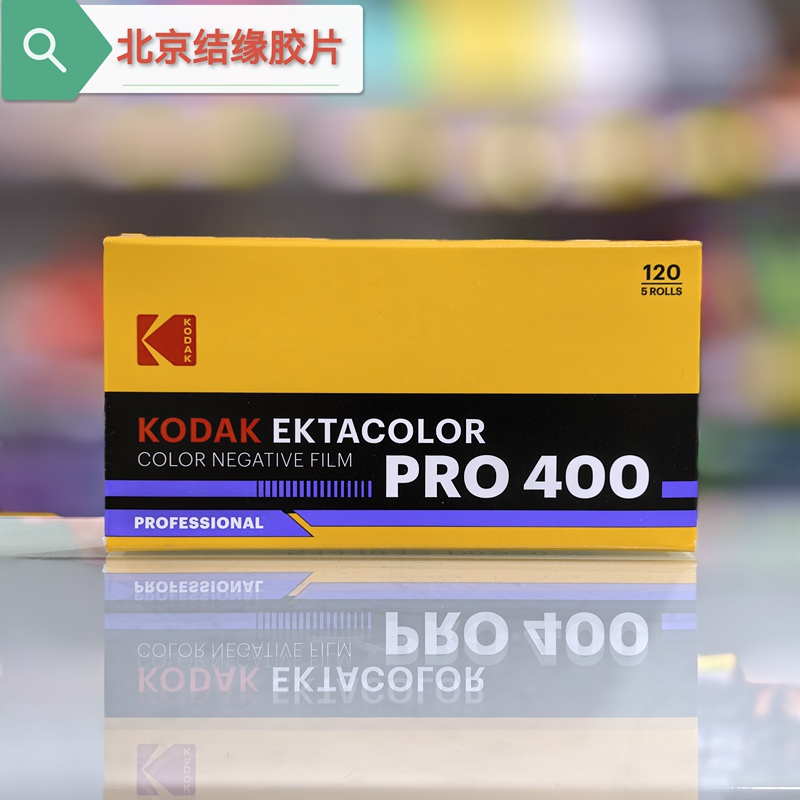 Kodak National Bank Kodak Turret 120 Portra 400 Professional Color Negative Film for Portraits, Vibrant Colors