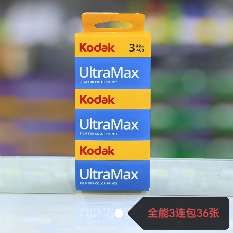 Kodak All-Purpose Color Ultramax 400 Degree 135 Color Negative Film 36 Exposures Entry-Level Film with Rich Colors