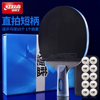 TB6 Direct Shot (одиночная установка/подарочный набор+настольный теннис)