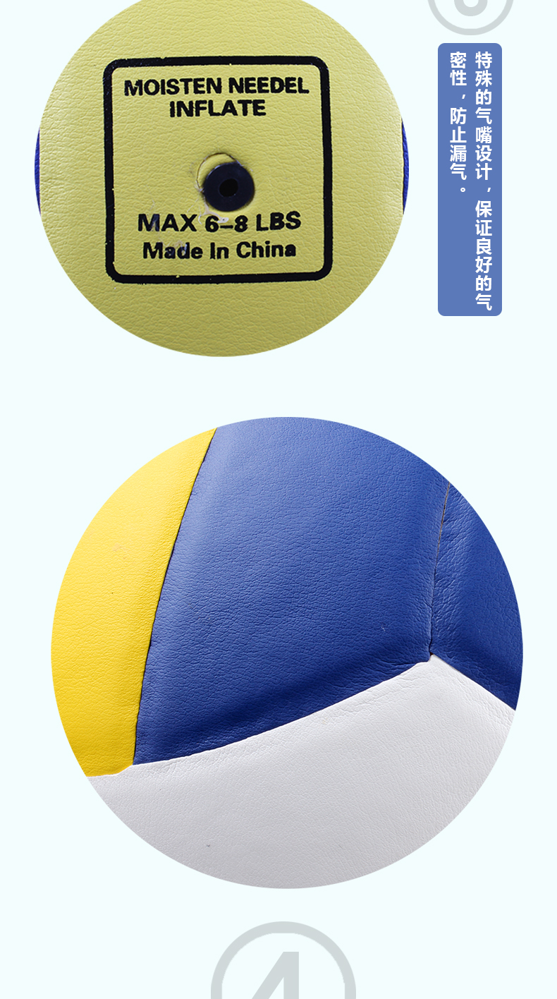 Ballon de volley-ball - Ref 2009935 Image 8