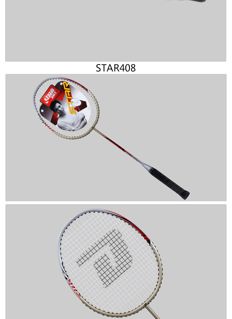 DHS/红双喜STAR星级系列羽毛球拍铝碳一体羽毛球单拍