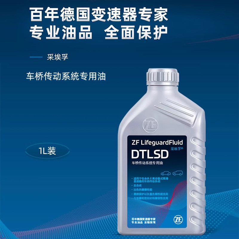 ZF采埃孚变速箱油JK6/CVT/AM7/AM9/8HP/VN2专用油全解析!选对才不伤车-手动-淘宝百科网