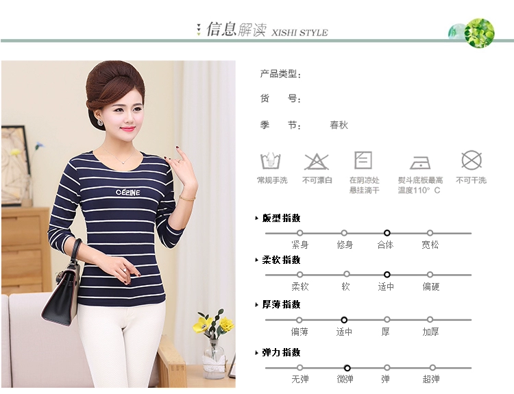 Áo thun dài tay áo ngắn tay ngắn tay đẫm máu cơ thể 桖 quần áo quần áo mùa thu áo sơ mi nữ trung niên cotton
