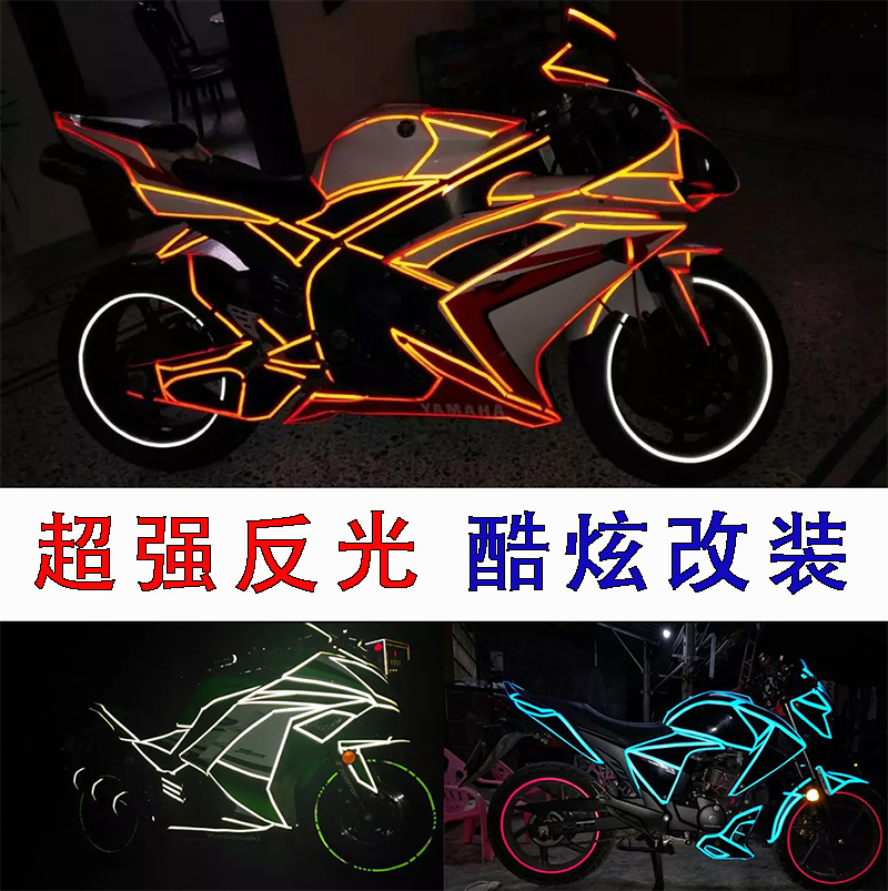 Scooter Electric Vehicle Tire Fuel Tank Reflective Strip Sticker Ghost Fire Harley Waterproof Color Changing Film Modification Accessories
