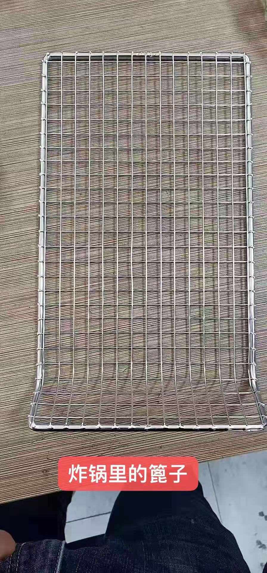 KFC special small appliance fryer grate