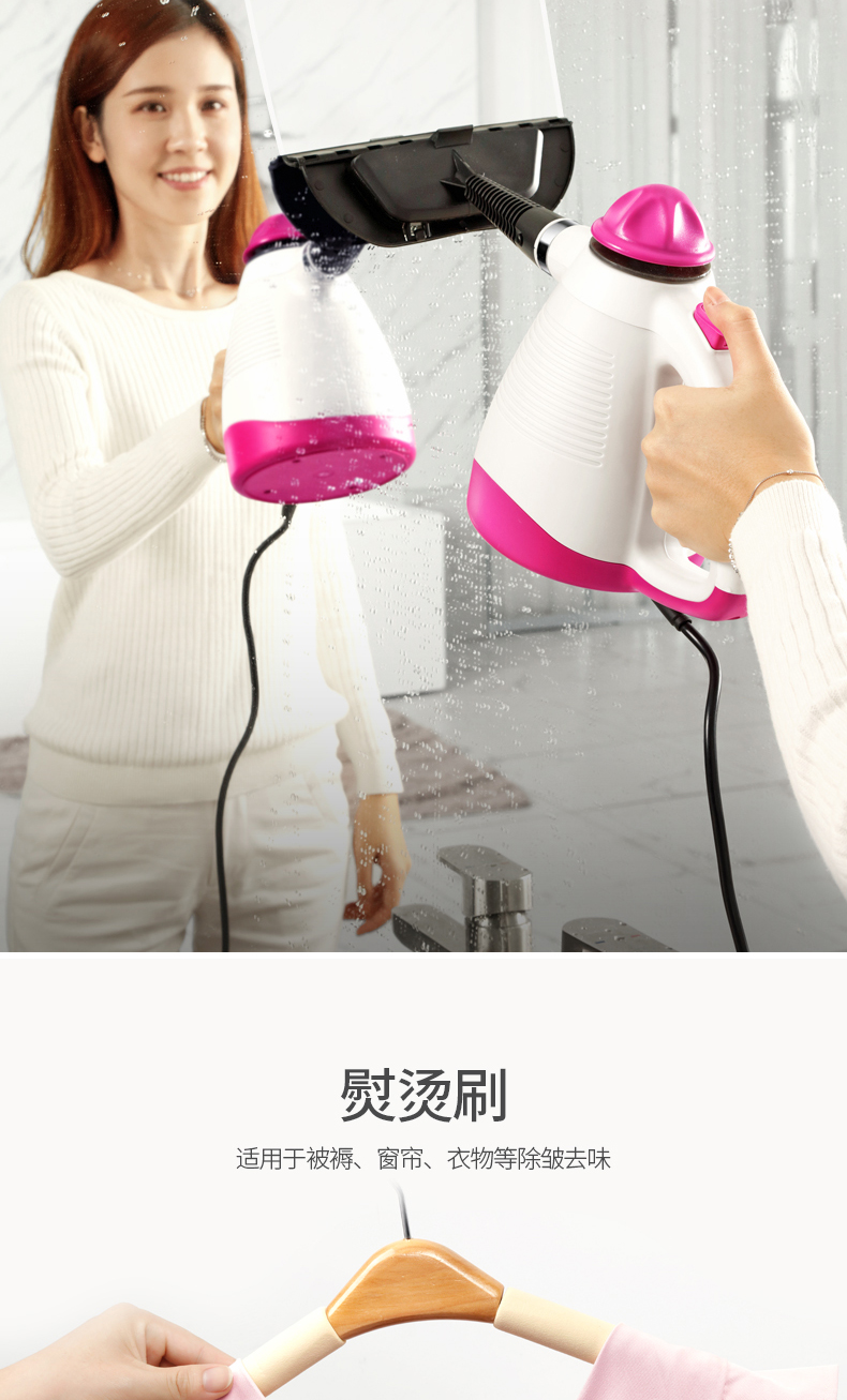 宏邦 多功能手持高压高温蒸汽清洁机 3.5br蒸汽 图15