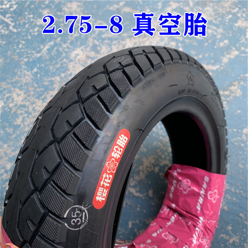 Sakura 2 75-8 vacuum tire electric car tire 275-8 electric tire vacuum tire 1 6