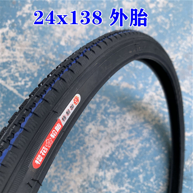 Cherry Blossom 24x138 Bicycle Tire Bicycle Black Tire 24*138 Tire Bicycle Tire 1 3