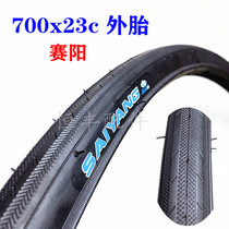 700 * 23C black outer tire 700x23c dead flying car outer tire inverted brake tire 700X23C inner tube 0 85