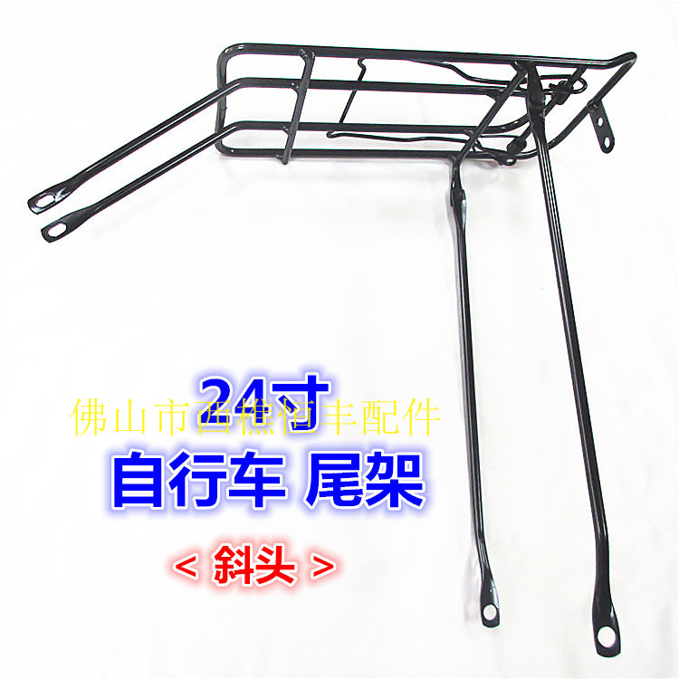 Bold 24-inch Lady car tailframe bicycle rear hanger can bring people shelf bicycle rear shelf 1 3