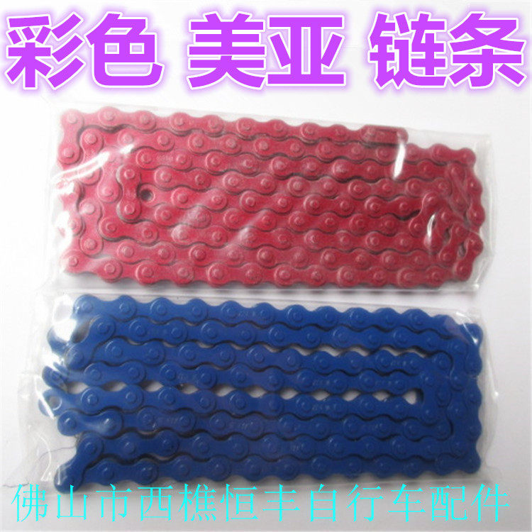 Chaîne de vélo - Ref 2367603 Image 7