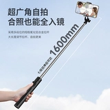 Крутящийся штатив, универсальный портативный мобильный телефон, дорожная трубка, универсальная опорная рама, коллекция 2023, 360 градусов, bluetooth