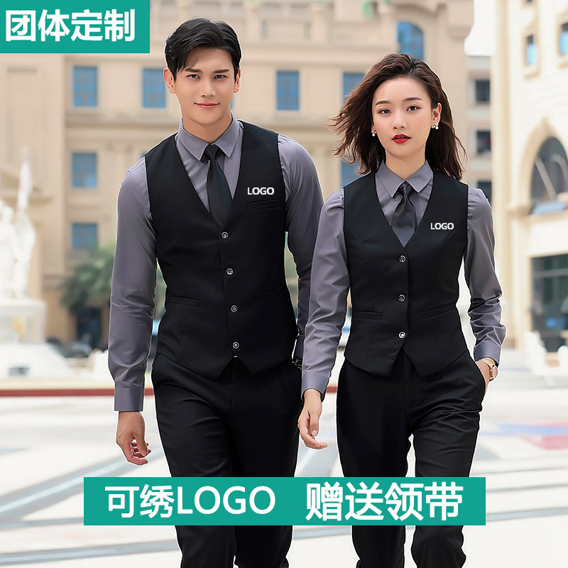 Hotel attendant vest suit men and women with the same slim temperament professional bar KTV work clothes embroidered LOGO