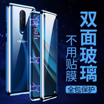 oppoRenoACE mobile phone case renoZ transparent magnetic Reno ten times zoom version double-sided glass all-inclusive anti-drop tide men and women Reno 2Z new net red Universal Magnetic king hard shell