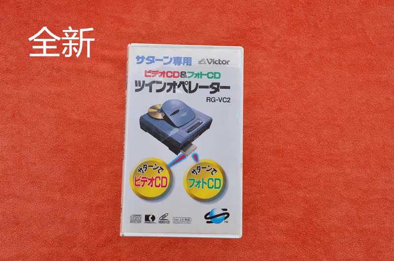 Sega Saturn SS movie card VCD card
