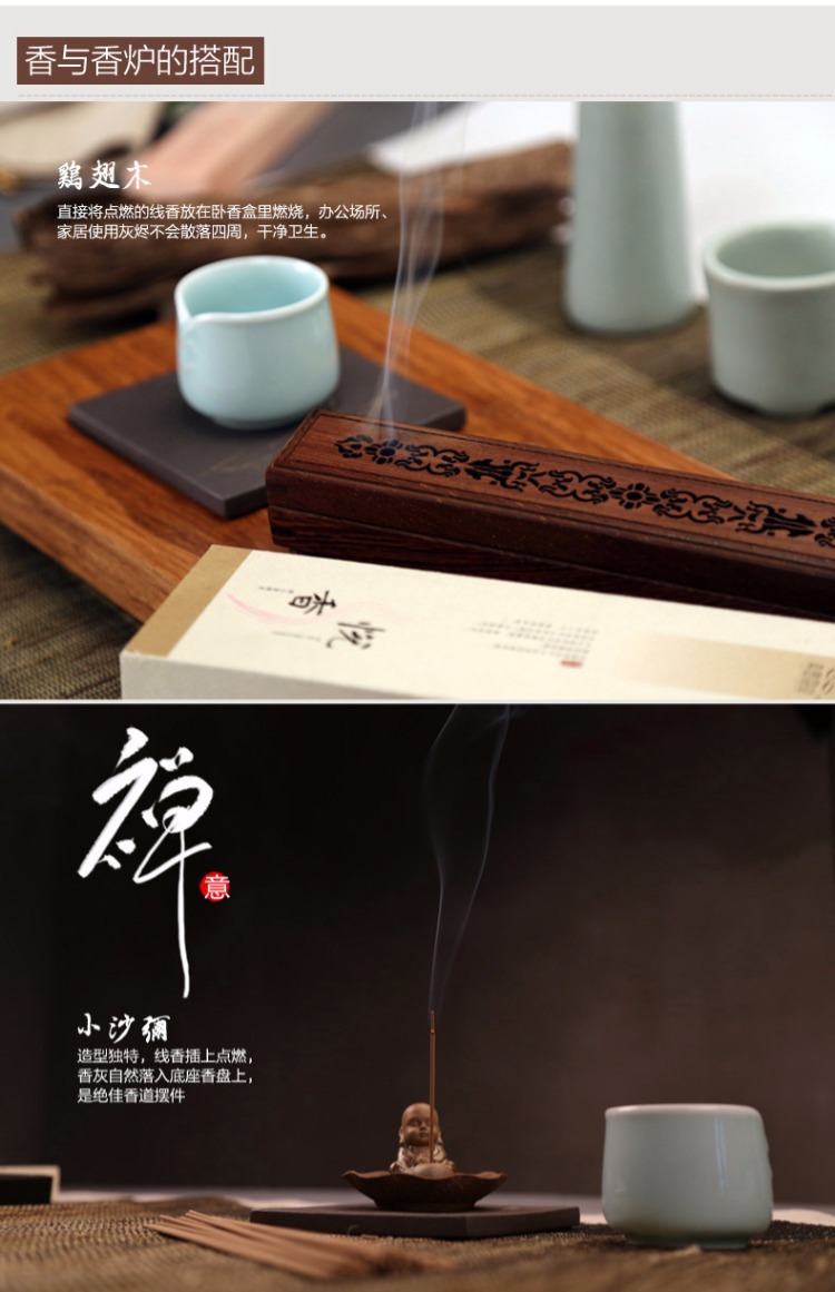 kỳ nam hương Zhen Xin Xiang Tang Úc Johor Bahru Gỗ đàn hương 21cm hương trầm hương phật thơm cho sức khỏe và hương thơm - Sản phẩm hương liệu go tram huong