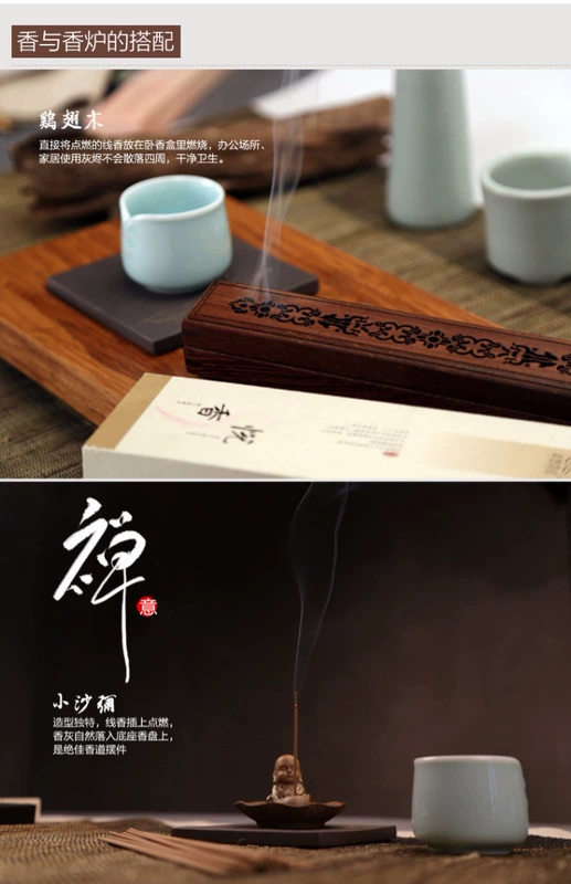 Zhen Xin Xiang Tang Úc Johor Bahru Gỗ đàn hương 21cm hương trầm hương phật thơm cho sức khỏe và hương thơm - Sản phẩm hương liệu