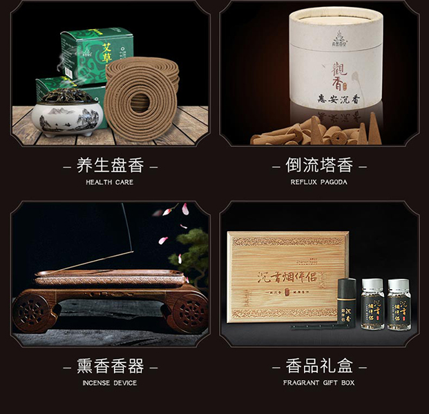 kỳ nam hương Zhen Xin Xiang Tang Úc Johor Bahru Gỗ đàn hương 21cm hương trầm hương phật thơm cho sức khỏe và hương thơm - Sản phẩm hương liệu go tram huong