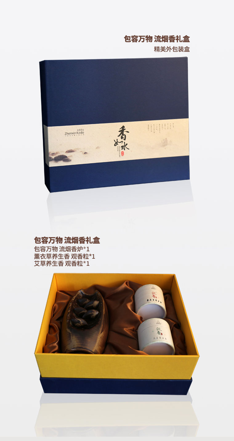Zhenxin Xiangtang Backflow khói xem hương đốt núi nước hộp quà tặng Tháp nhang trầm hương sáng tạo gốm hương - Sản phẩm hương liệu giá trầm hương kỳ nam