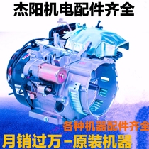 Chongqing manufacturing Jiyu Seiko 3KW 5KW 5KW 8KW 8KW 8KW блок питания для генератора бензина 8KW