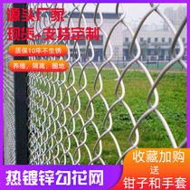 Galvanized wire mesh fence fence fence chain link fence breeding chicken and duck protection net dog wire mesh cattle and sheep isolation net