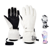 Ski gloves men and women professional outdoor riding winter windproof waterproof warm cold protection thick touch screen plus size